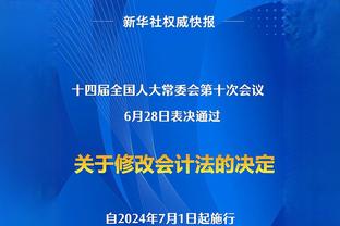 难阻失利！阿努诺比和西亚卡姆空砍53分